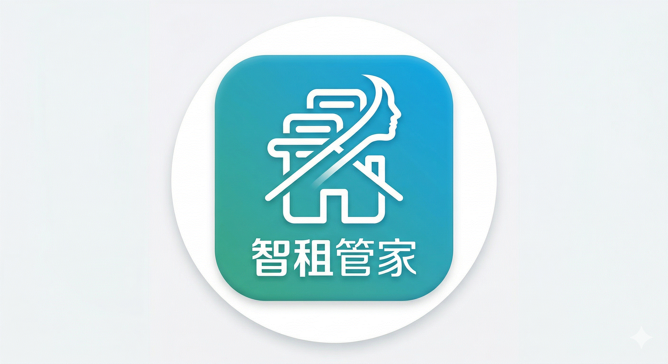 智租管家 logo